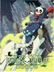 深夜厨房档案 综艺下载